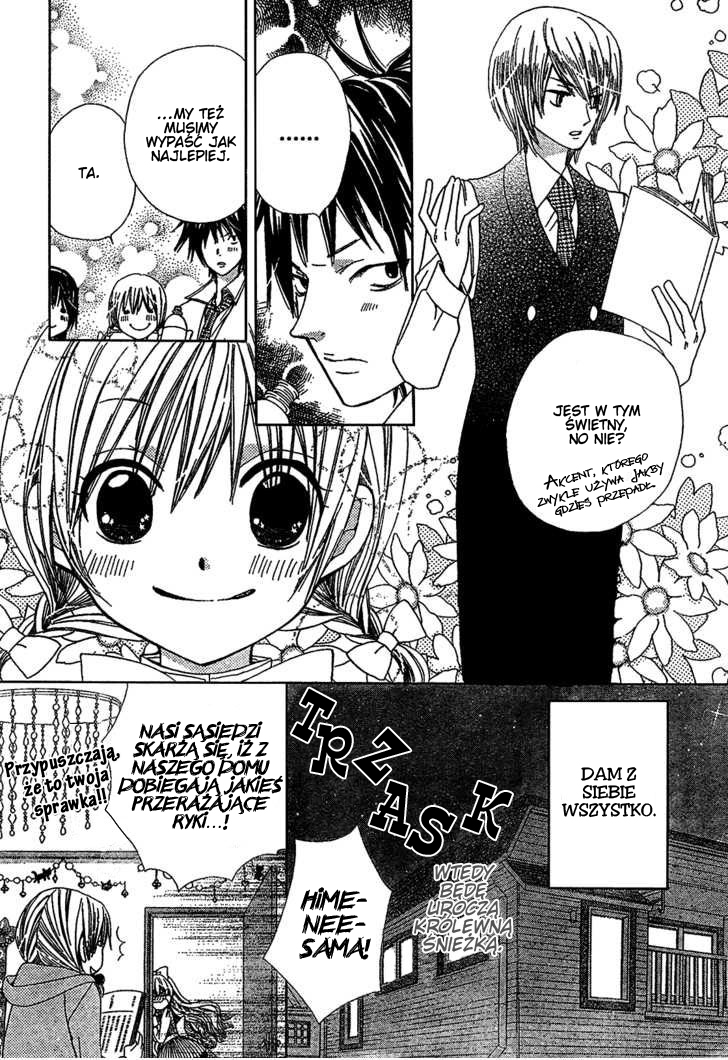 Seiyuu Ka! Vol. 1 Ch. 1 第38页