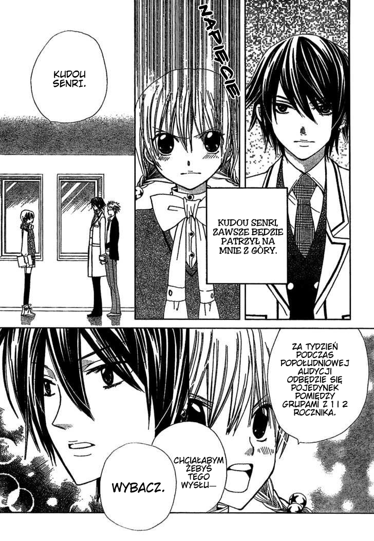 Seiyuu Ka! Vol. 1 Ch. 1 第43页