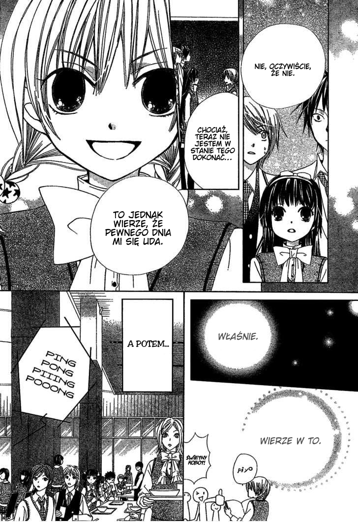 Seiyuu Ka! Vol. 1 Ch. 1 第48页