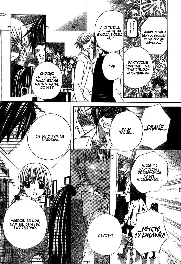 Seiyuu Ka! Vol. 1 Ch. 1 第50页