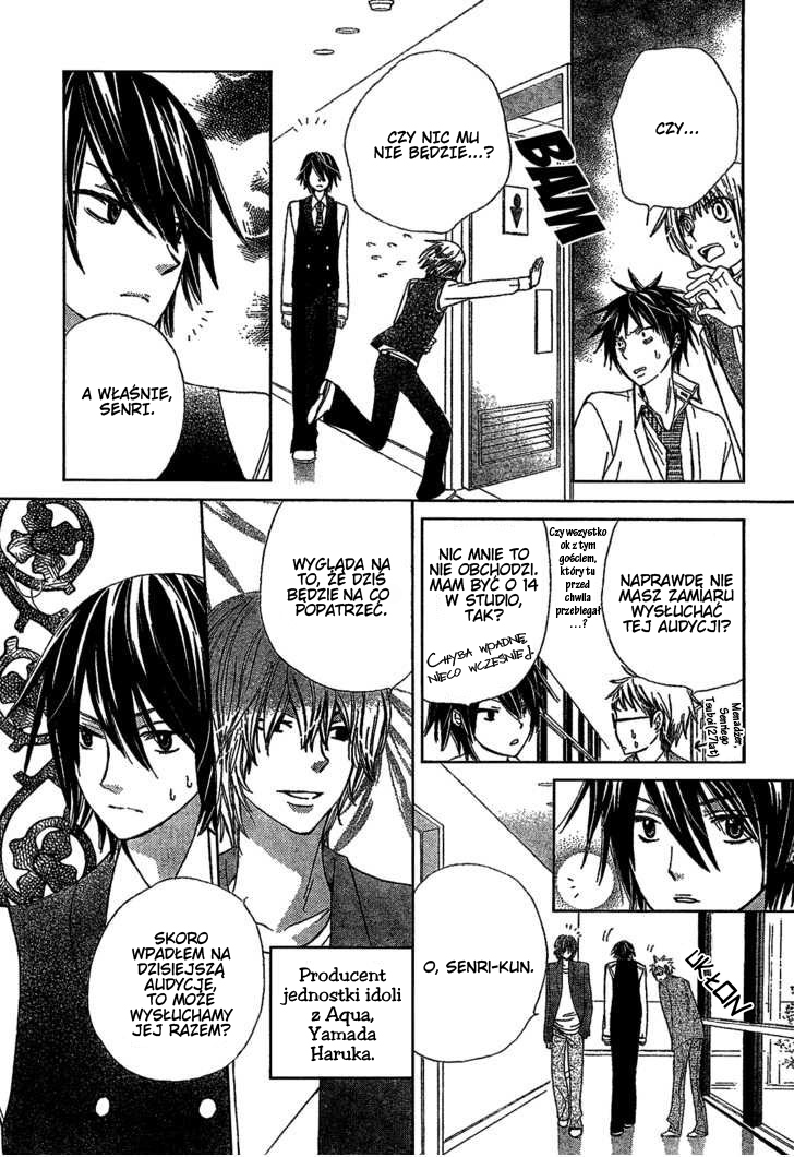 Seiyuu Ka! Vol. 1 Ch. 1 第53页