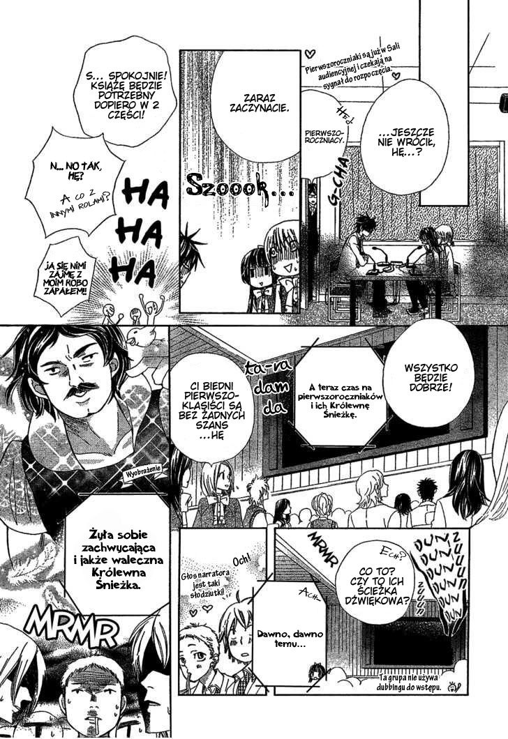 Seiyuu Ka! Vol. 1 Ch. 1 第54页