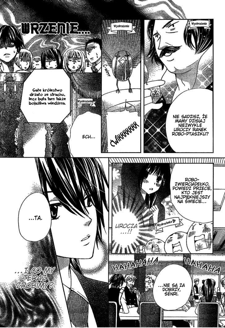 Seiyuu Ka! Vol. 1 Ch. 1 第55页