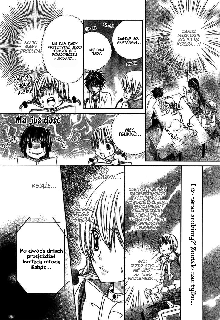 Seiyuu Ka! Vol. 1 Ch. 1 第56页