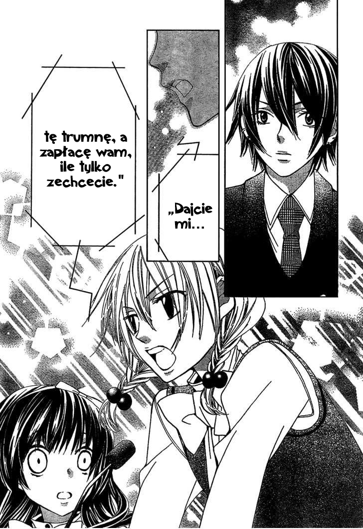 Seiyuu Ka! Vol. 1 Ch. 1 第58页