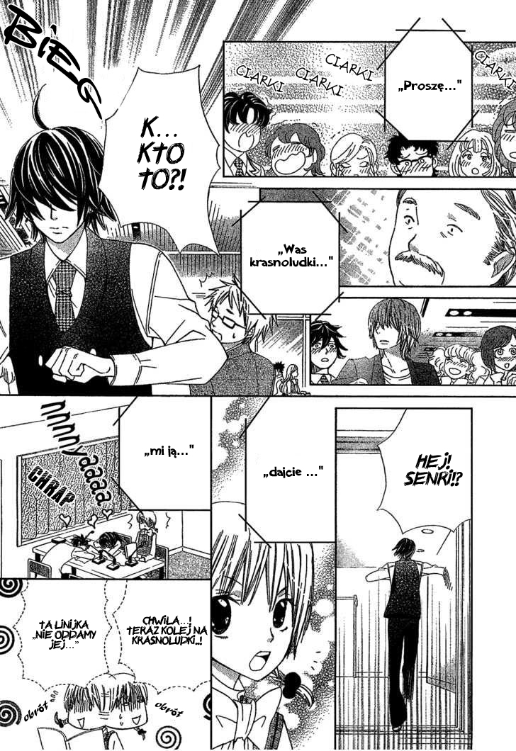 Seiyuu Ka! Vol. 1 Ch. 1 第60页