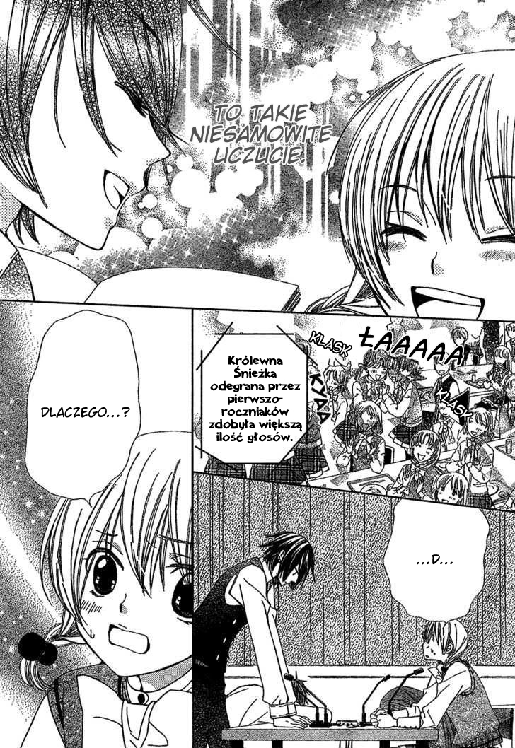 Seiyuu Ka! Vol. 1 Ch. 1 第64页