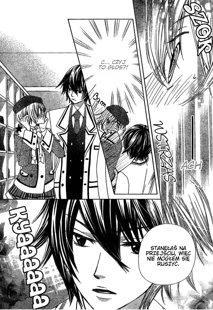 Seiyuu Ka! Vol. 1 Ch. 1 第10页