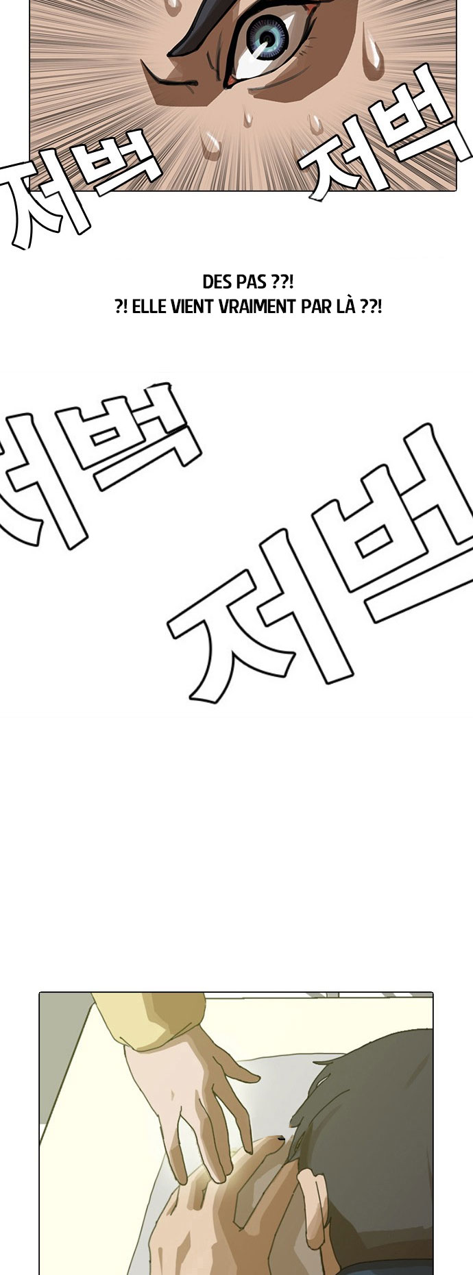 Random Chat Coïncidence 第39页