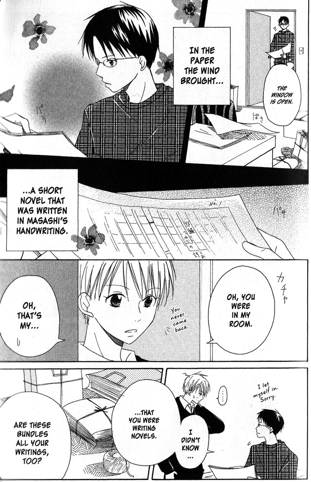 Oniichan to Issho Vol. 2 Ch. 6 第20页