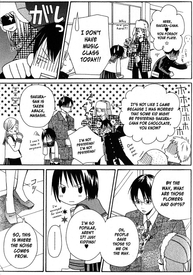Oniichan to Issho Vol. 2 Ch. 6 第10页