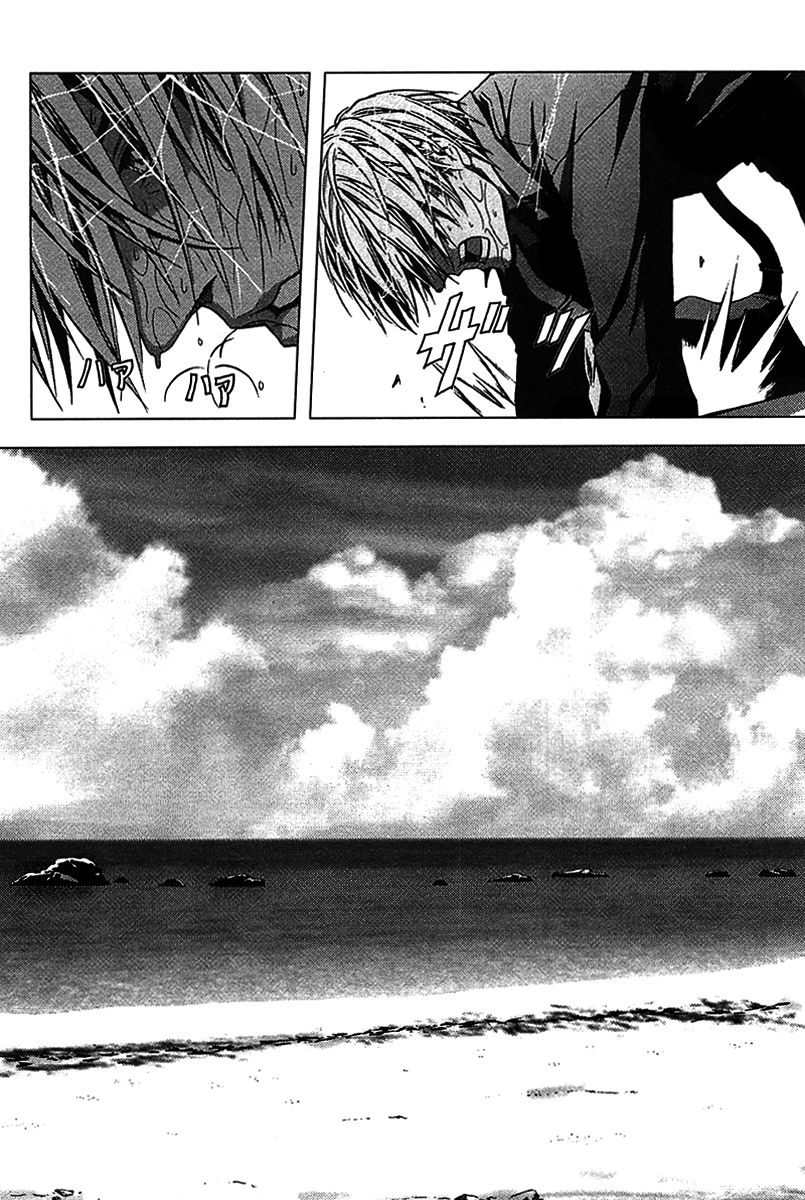BTOOOM! Inizio 第40页