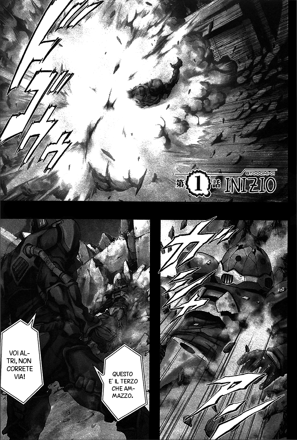 BTOOOM! Inizio 第5页
