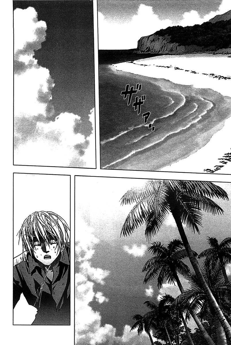 BTOOOM! Inizio 第41页