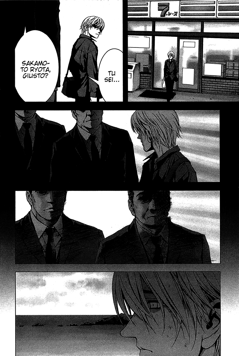BTOOOM! Inizio 第45页