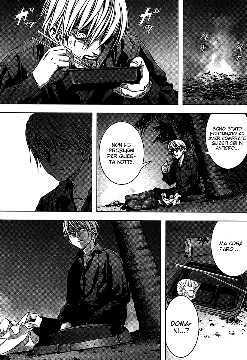 BTOOOM! Inizio 第48页