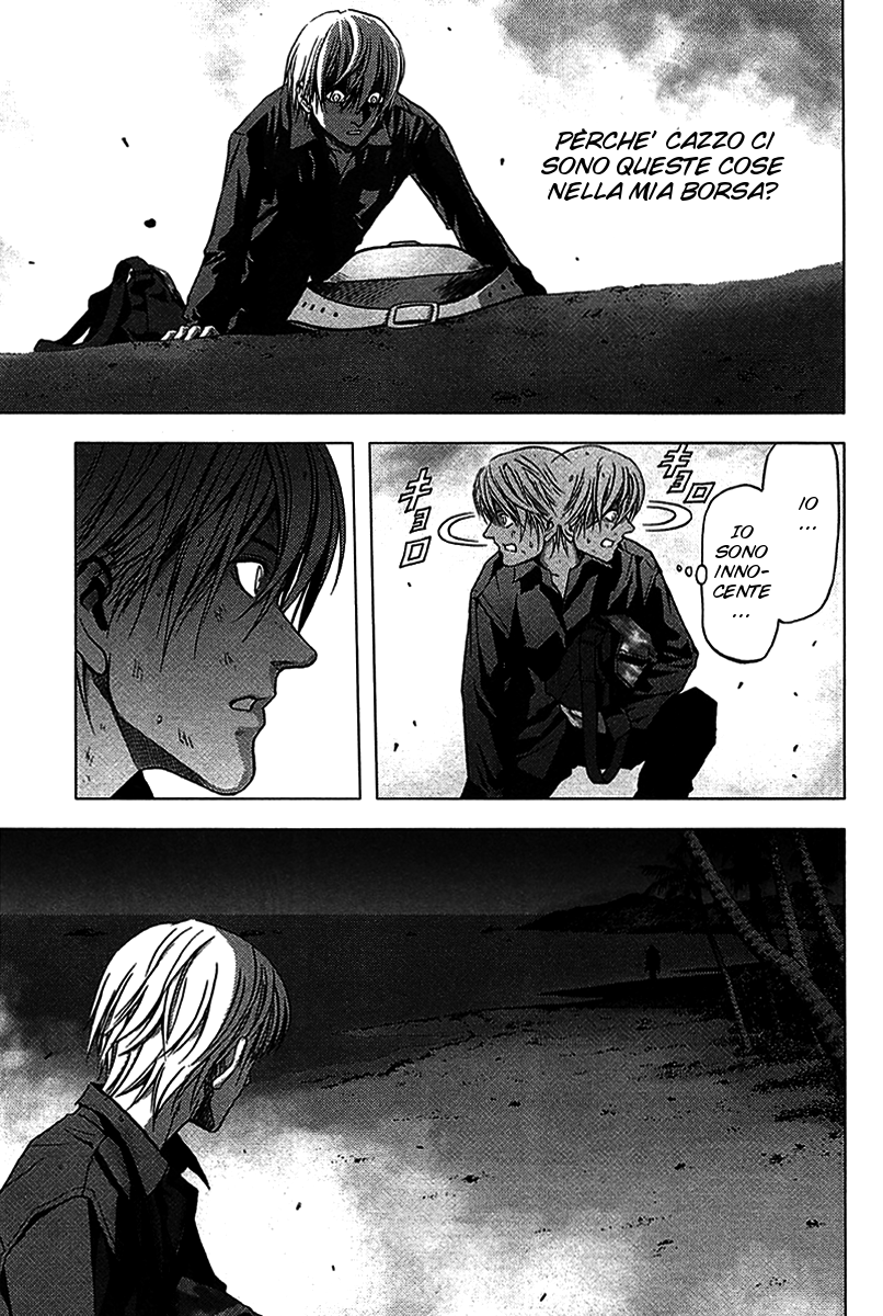 BTOOOM! Inizio 第54页