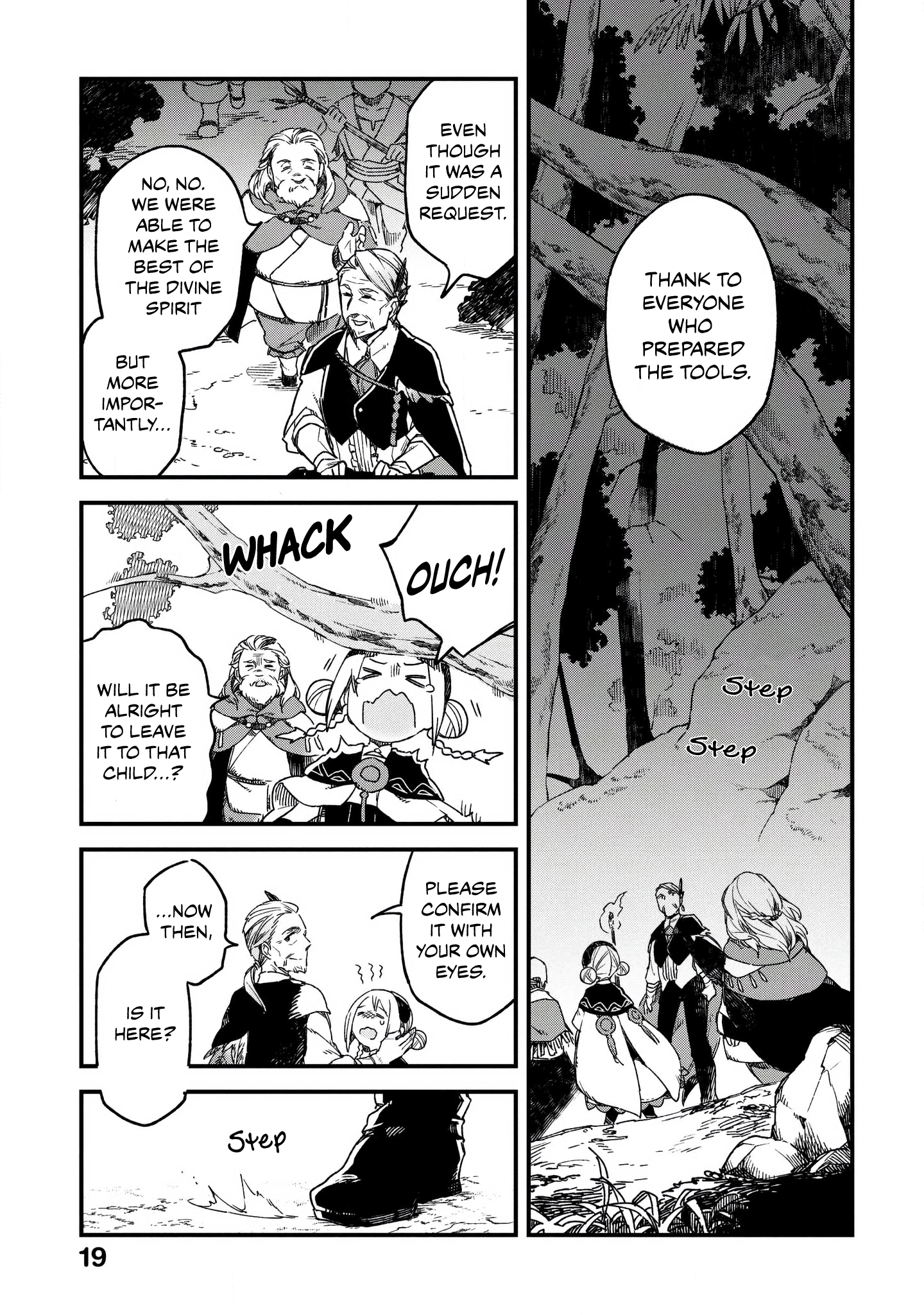 Soukon no Shoujo to Sourei no Tabi The Burning Bright Soul Sender 第21页