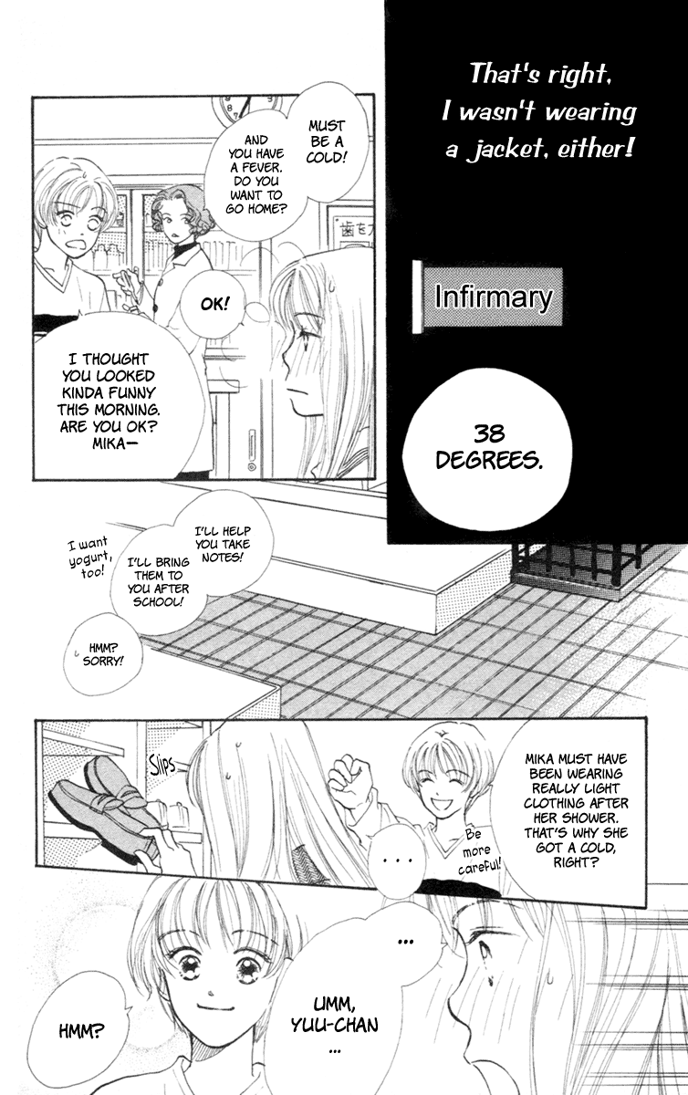 Renai Catalog Vol. 1 Ch. 4 第4页