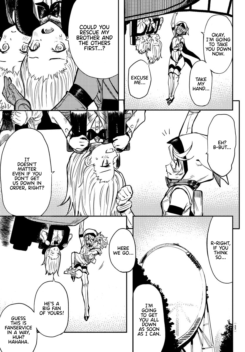 Shy I am SHY 第13页