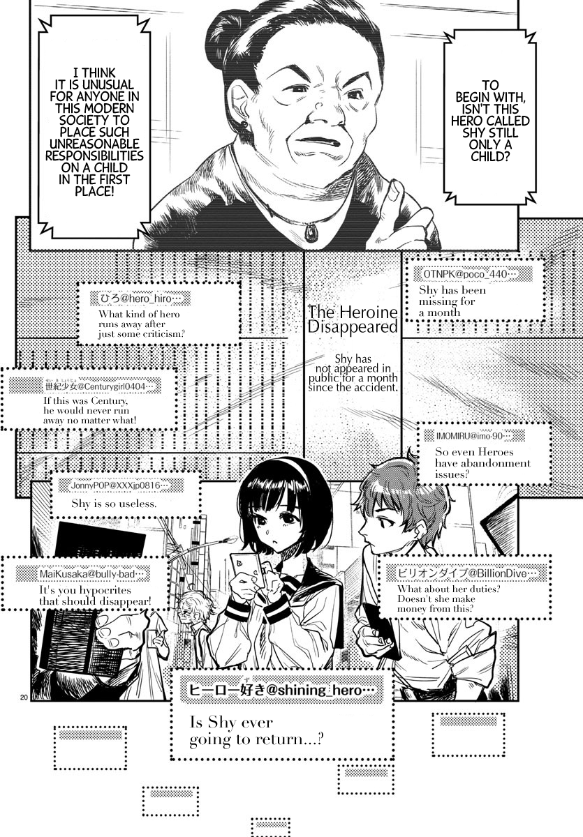 Shy I am SHY 第22页
