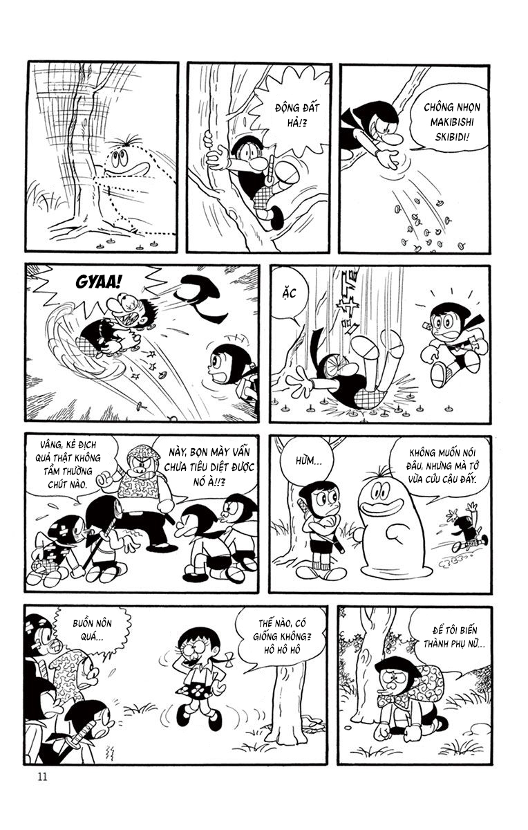 Obake no Q-Taro Ch. 1 第11页