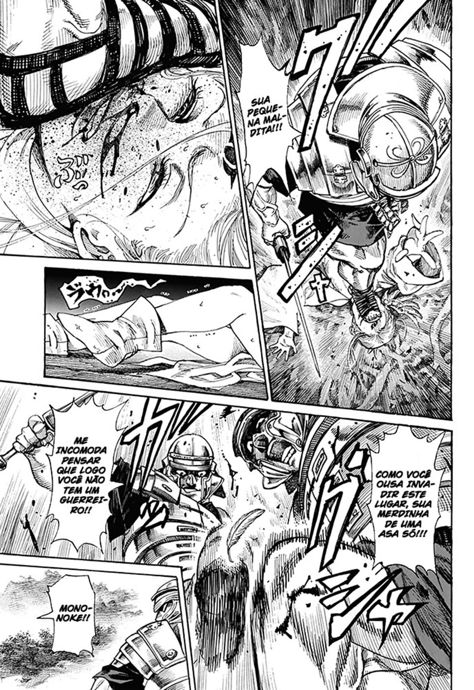 Kurogane no Valhallian O Orgulho do Guerreiro Samurai 第47页