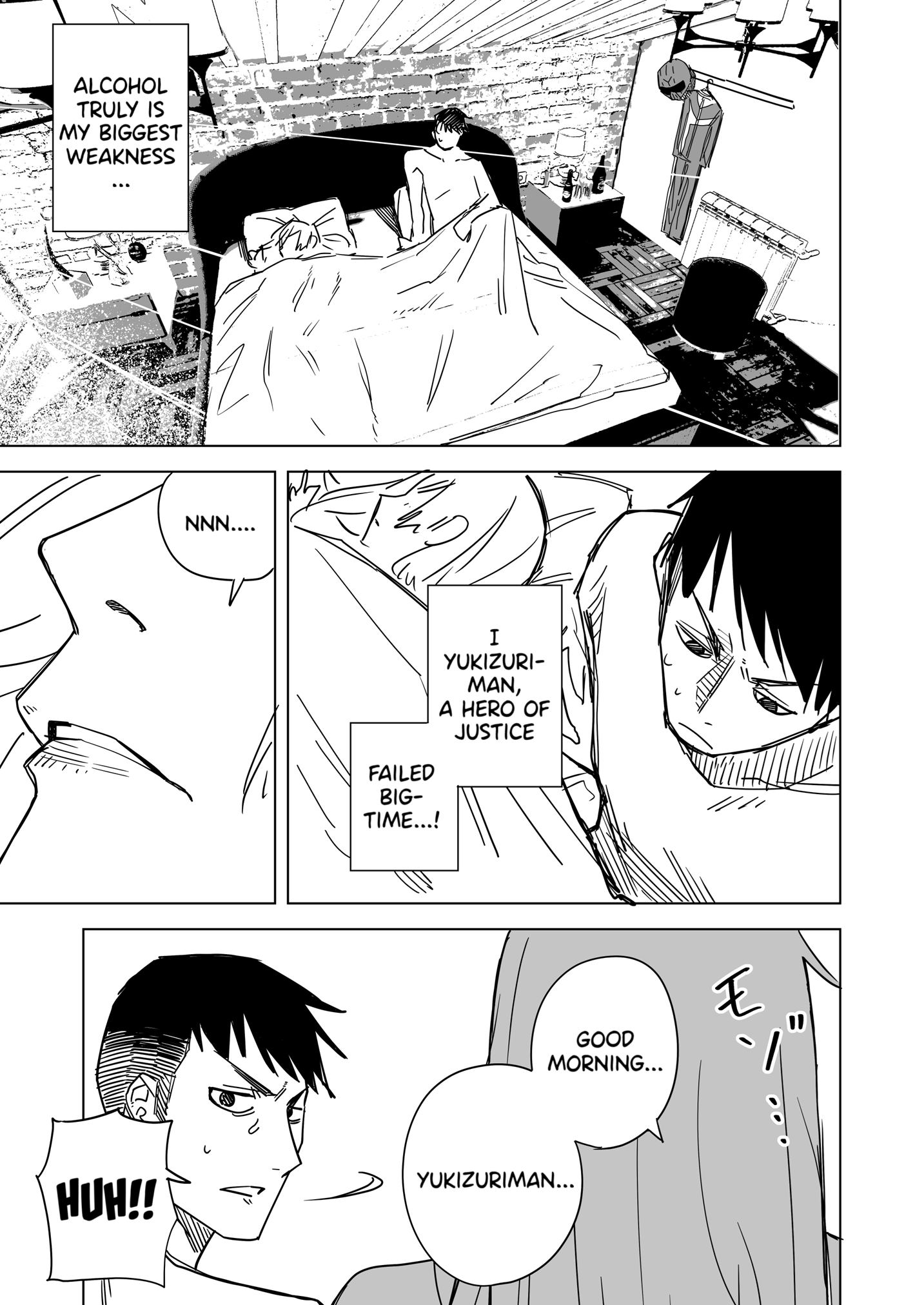 Ichiya Kagiri no Yukizuriman 第3页