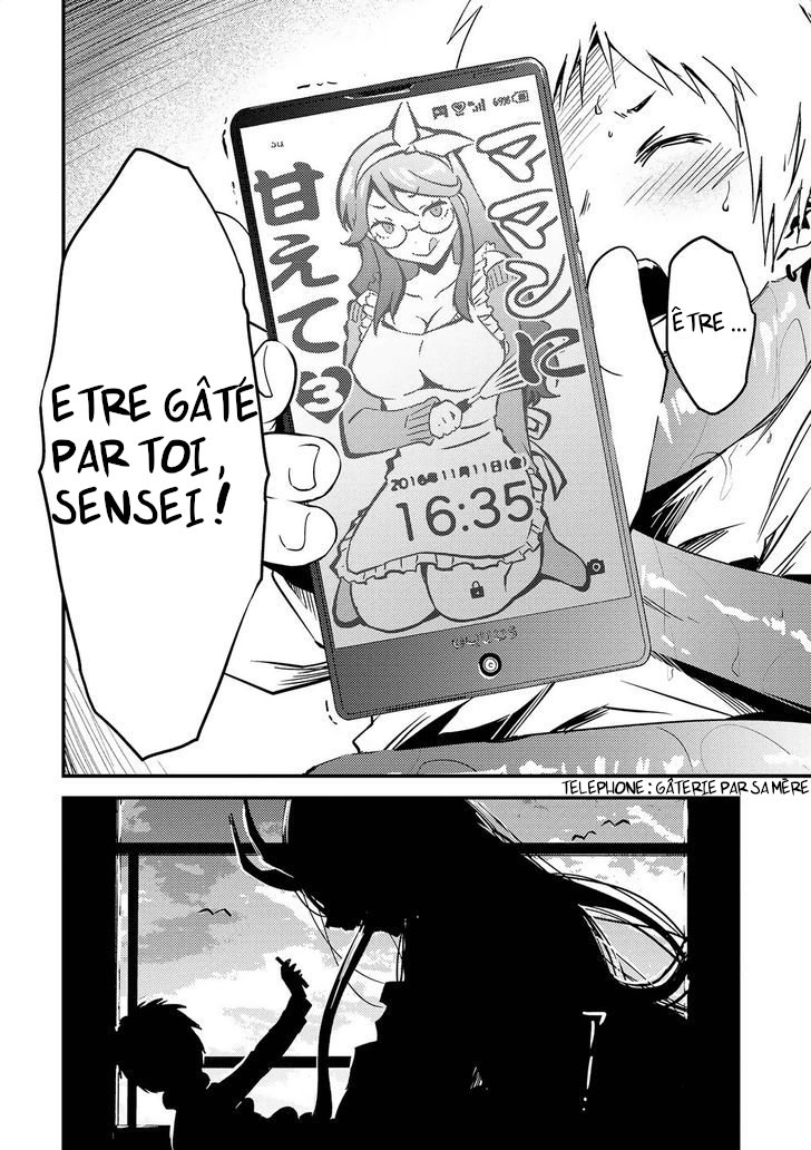 Jingai no Yome to Icha Icha suru - Anthology Comic Le coeur brisé de Yamanba-sensei 第13页