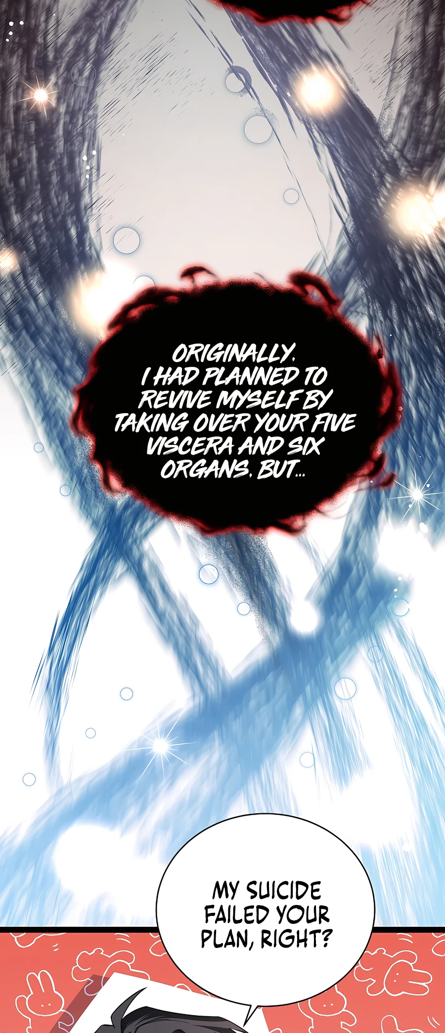 Lord Hero of House Remes Ch. 4 第16页