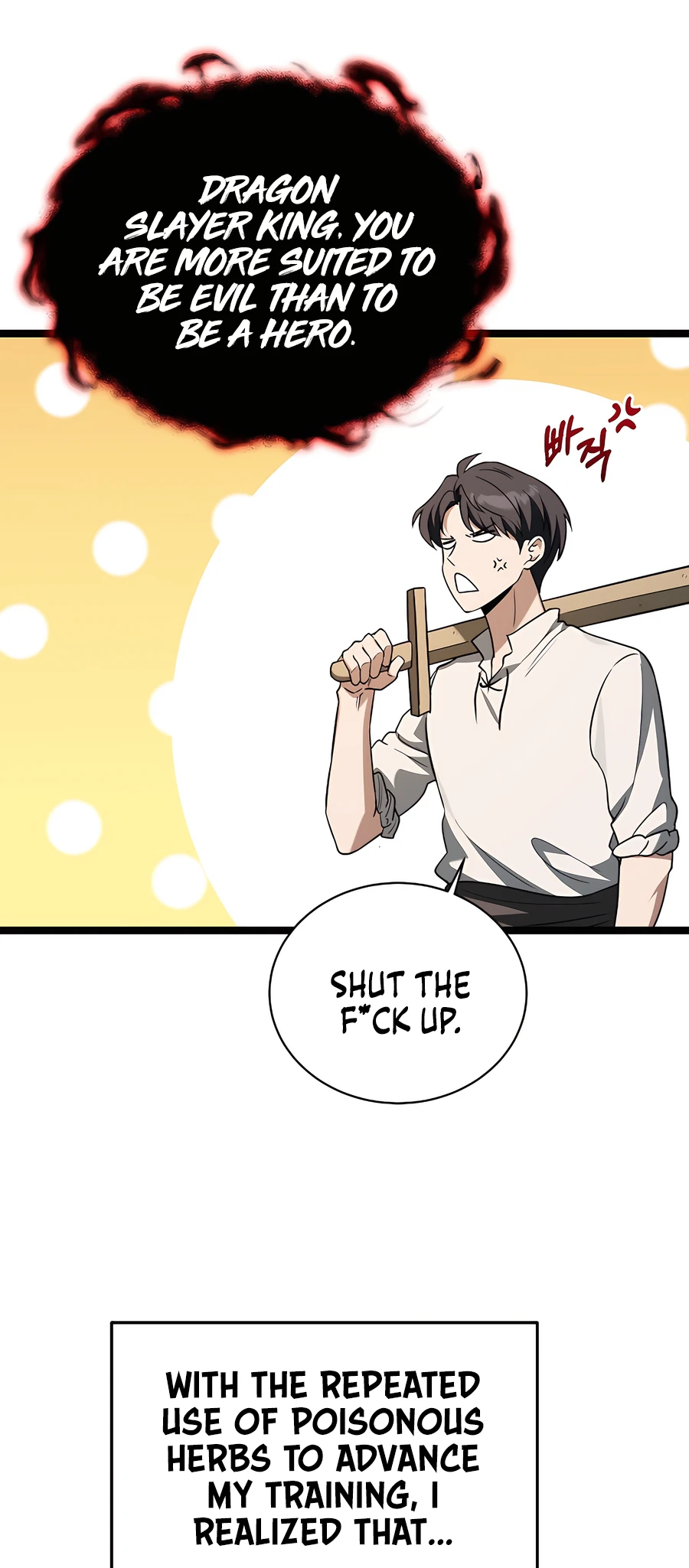 Lord Hero of House Remes Ch. 4 第47页