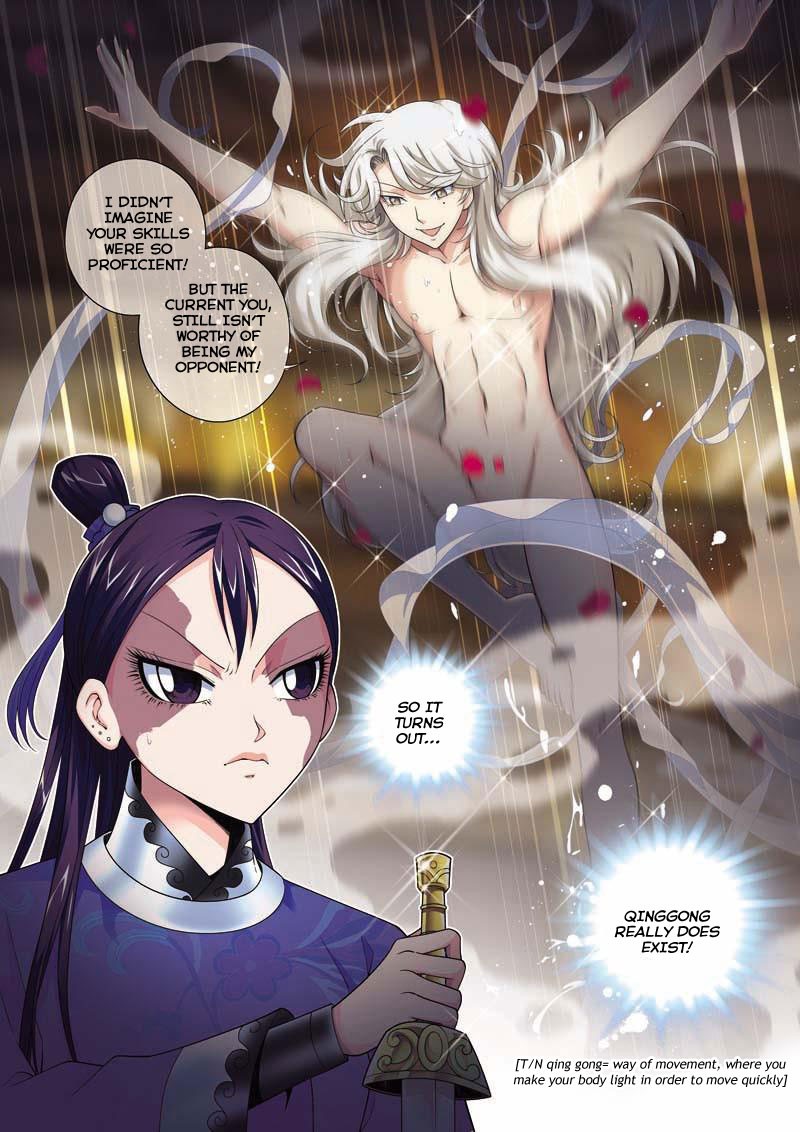 Fenglin Tianxia - Wangfei Shisansui Vol. 1 Ch. 4 第21页