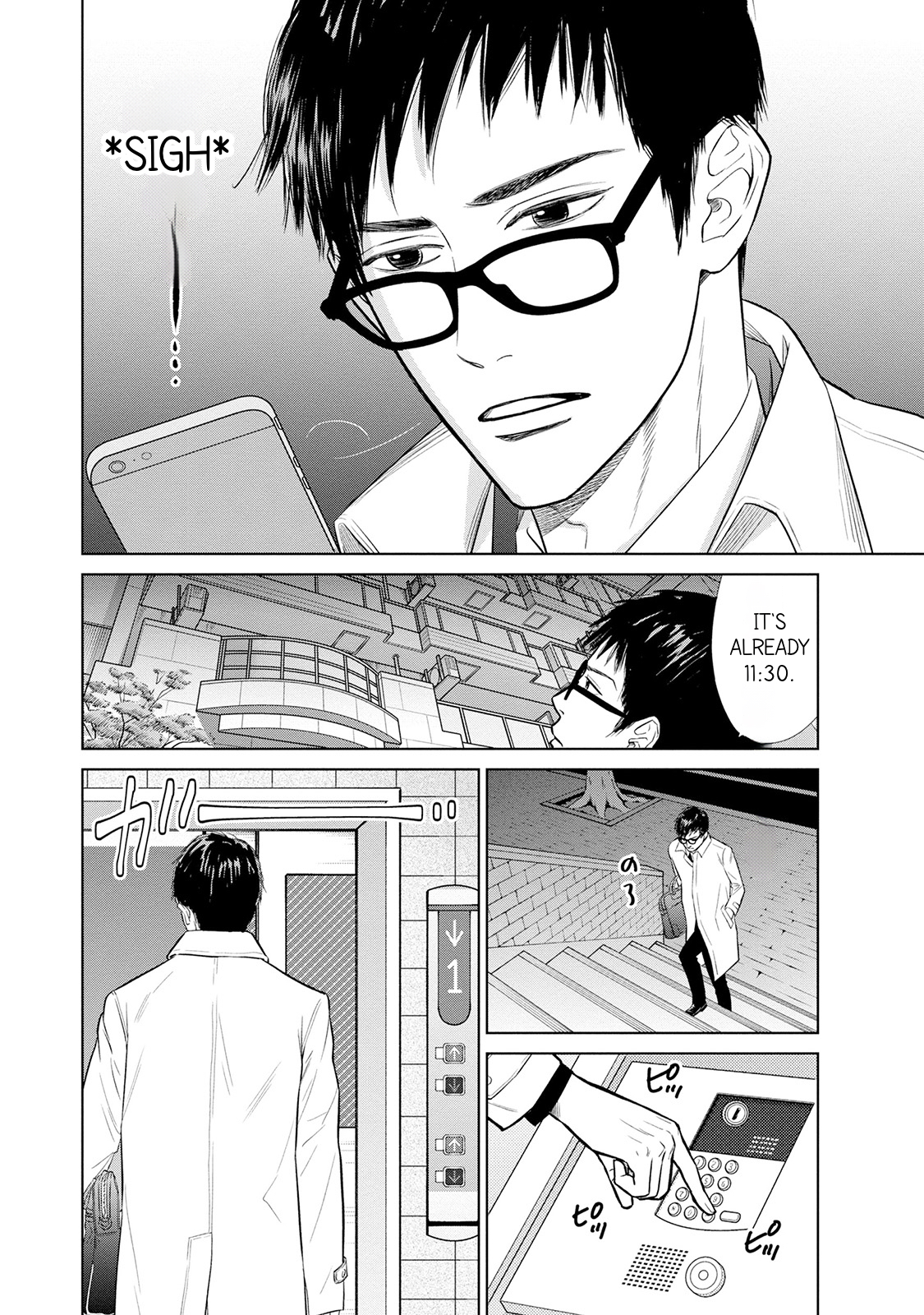 Nibun no Ichi Fuufu Vol. 1 Ch. 2 第8页