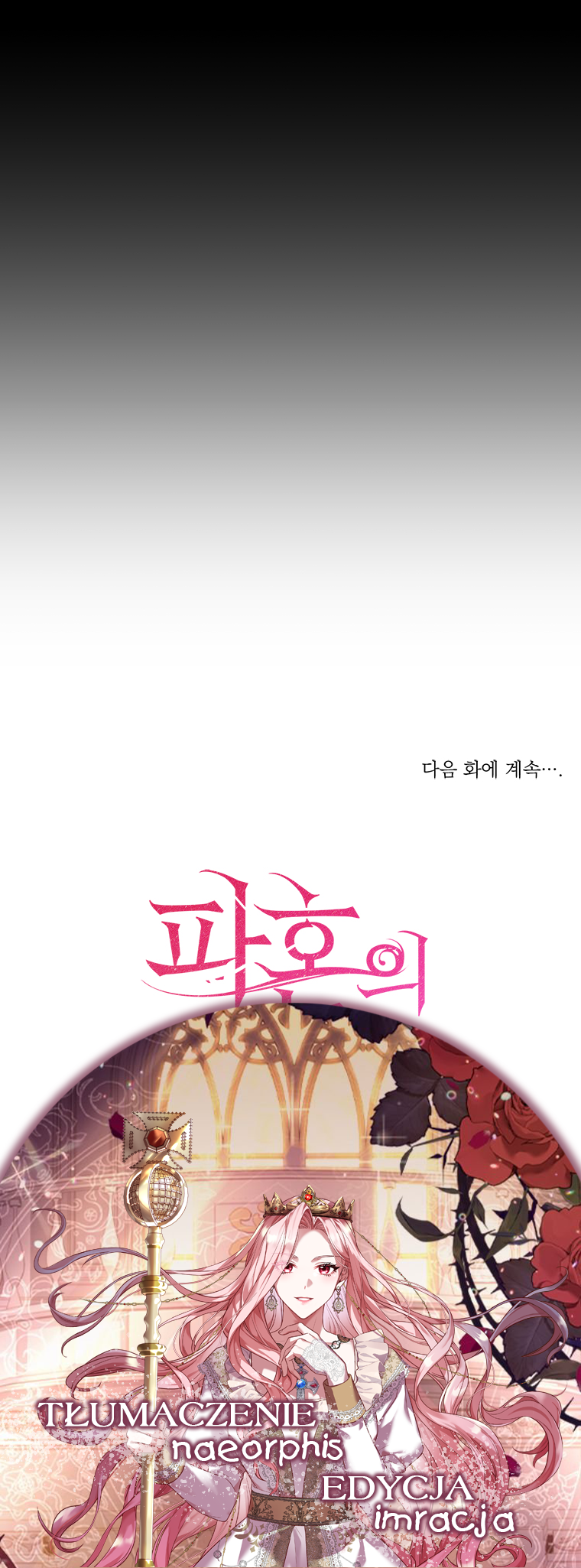 The Price of a Broken Engagement Prolog 第45页