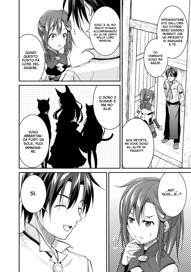 Save & Load no Dekiru Yadoya-san Vol. 1 Ch. 3.2 第11页