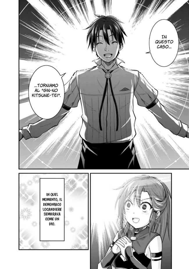 Save & Load no Dekiru Yadoya-san Vol. 1 Ch. 3.2 第5页