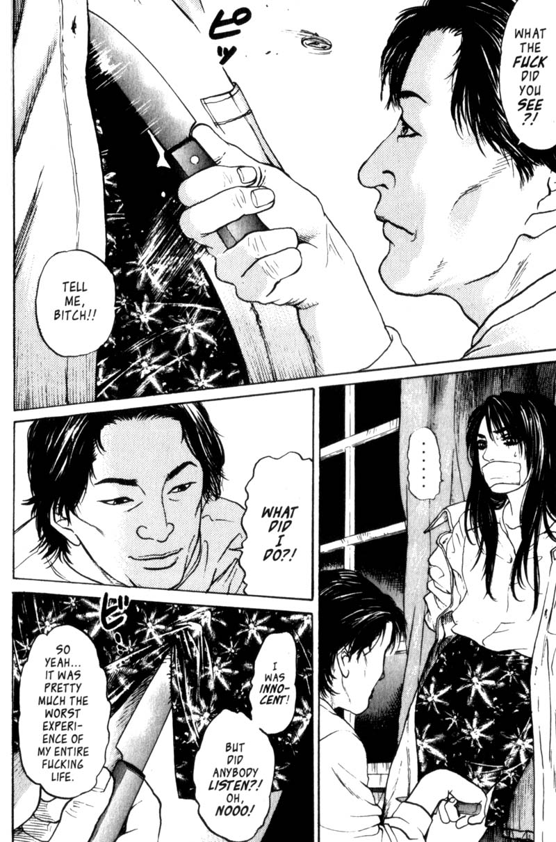 Nanase Homecoming Part 1 第30页