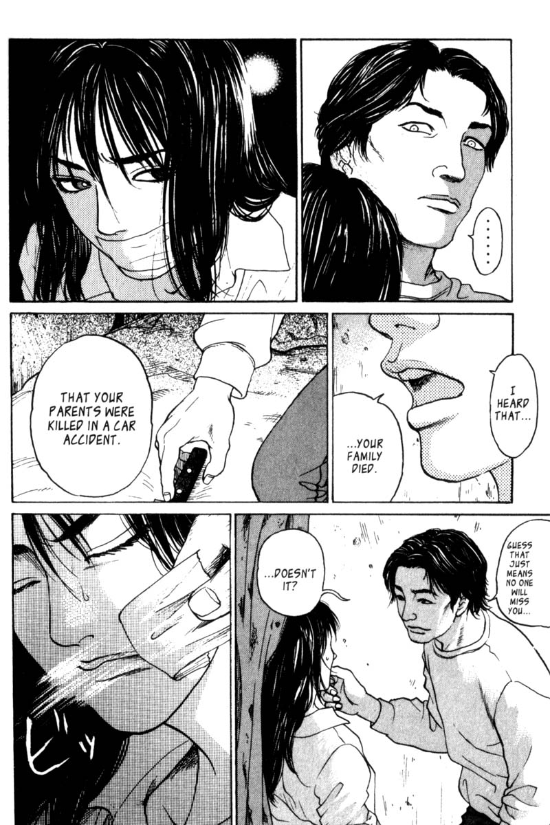 Nanase Homecoming Part 1 第32页