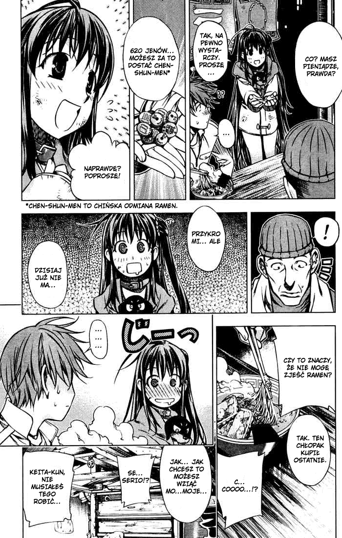 Kurokami Spotkanie-Natchnienie 第14页