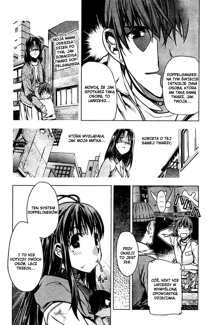 Kurokami Spotkanie-Natchnienie 第17页