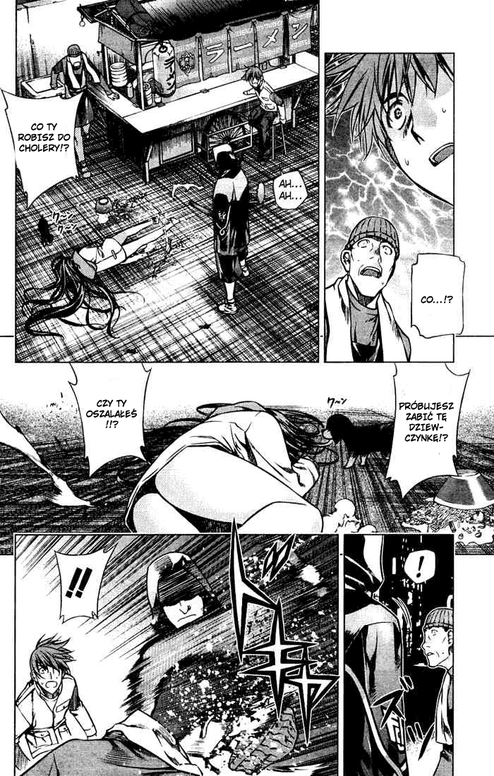 Kurokami Spotkanie-Natchnienie 第19页