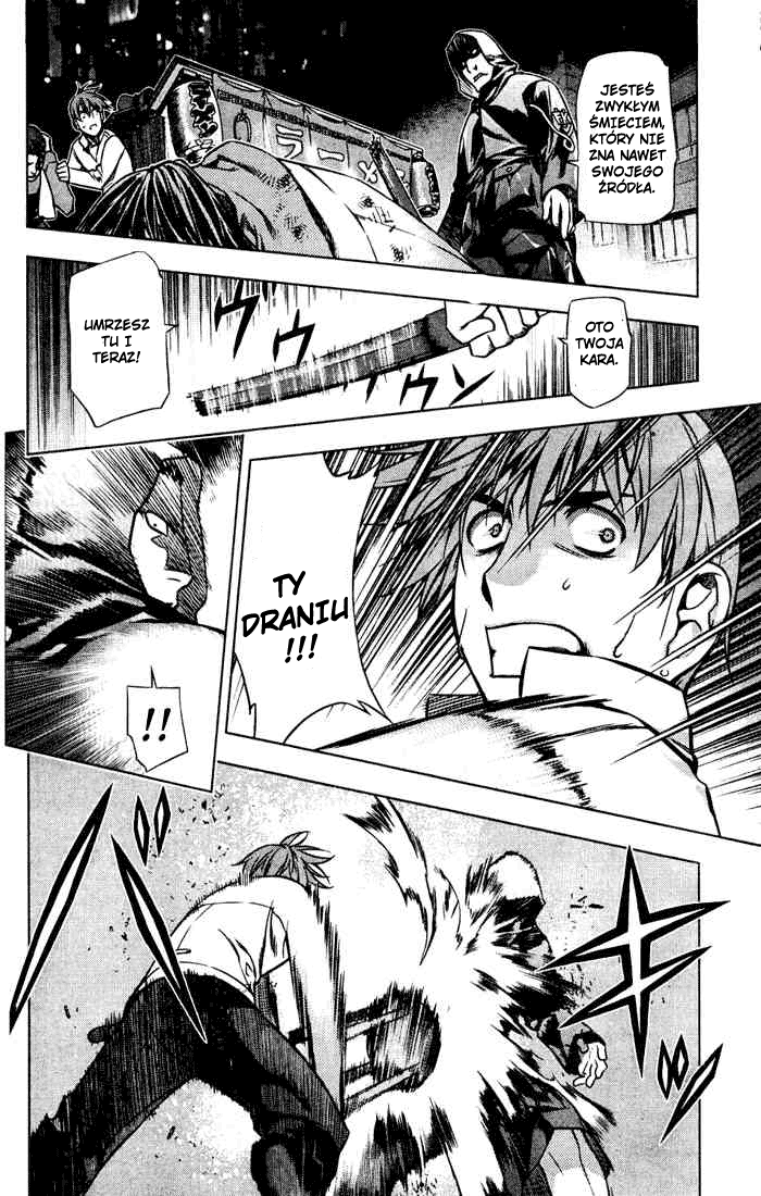 Kurokami Spotkanie-Natchnienie 第21页