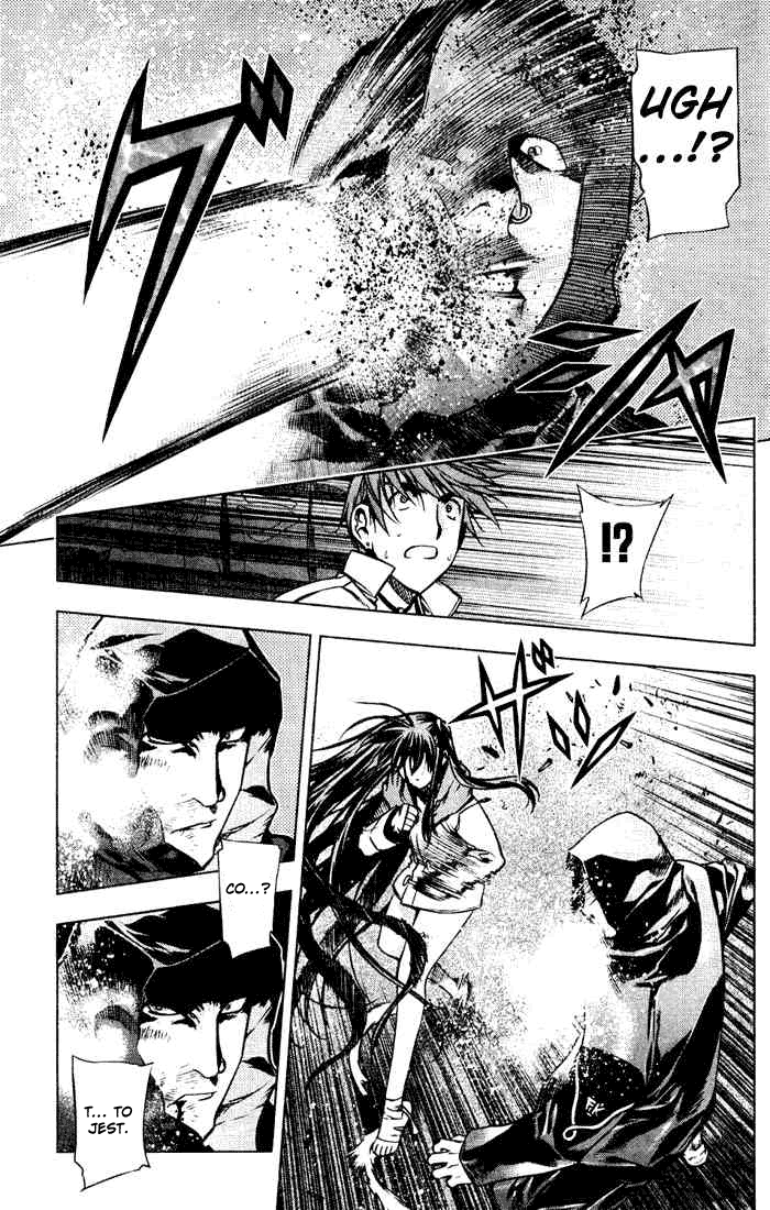 Kurokami Spotkanie-Natchnienie 第24页