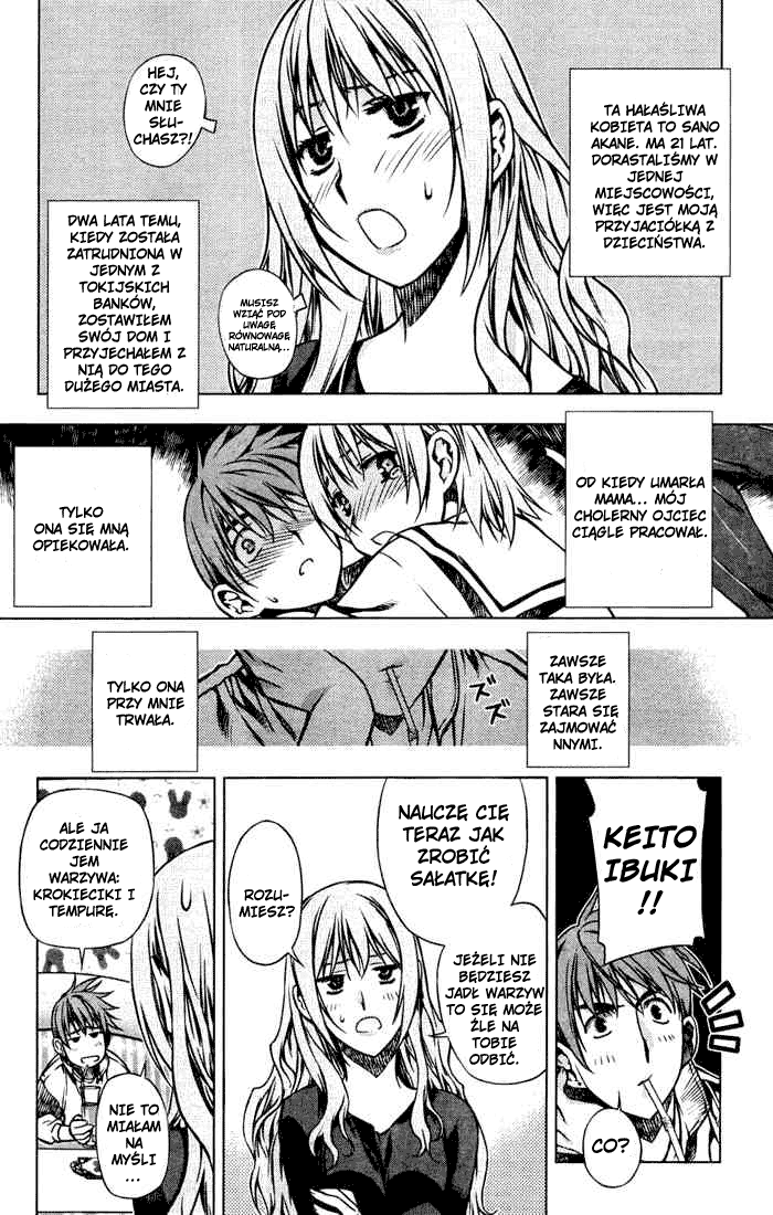 Kurokami Spotkanie-Natchnienie 第5页
