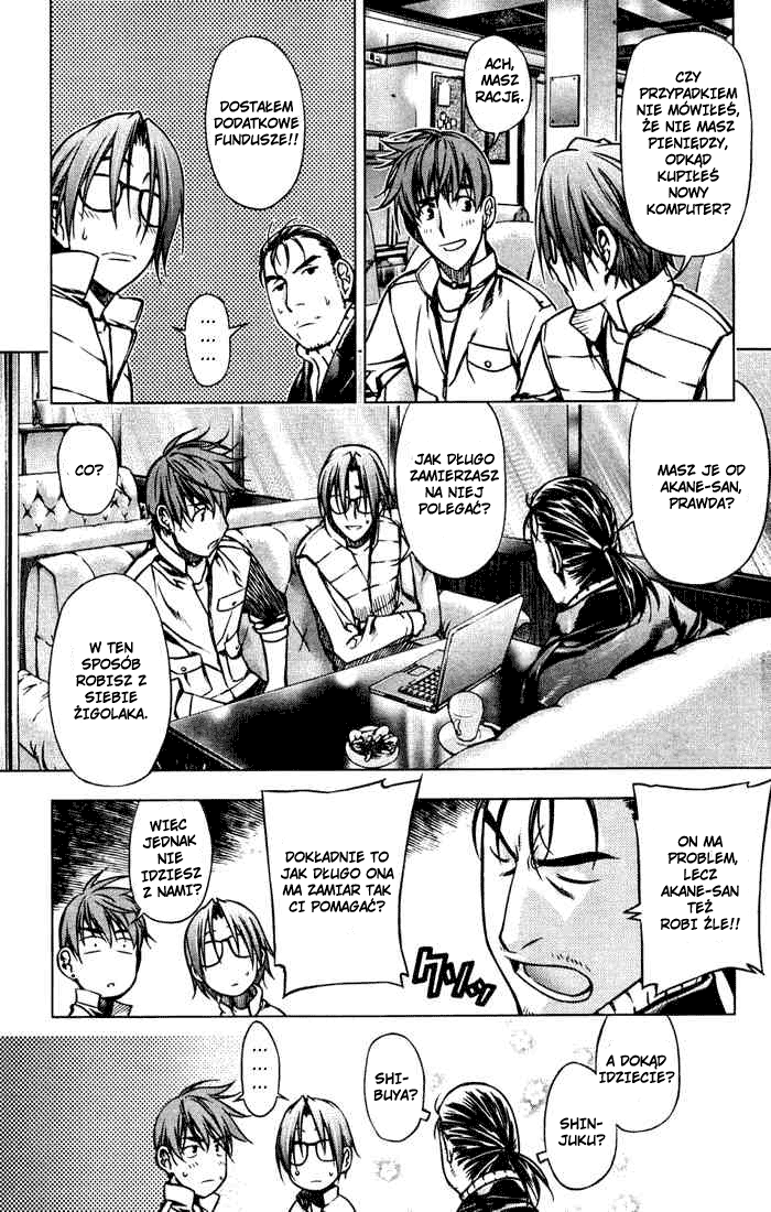 Kurokami Spotkanie-Natchnienie 第10页