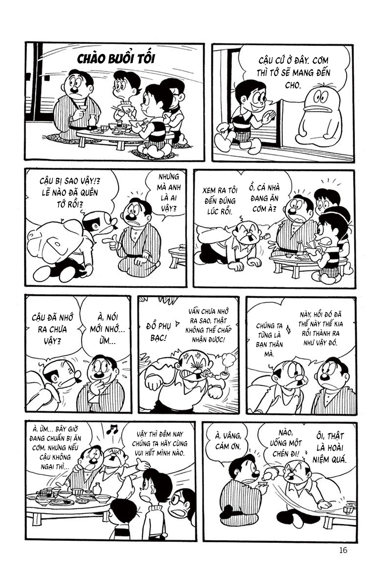 Obake no Q-Taro Ch. 2 第2页