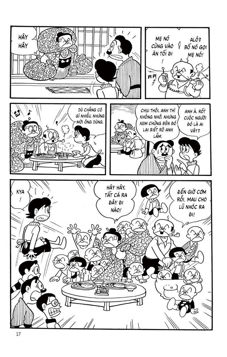 Obake no Q-Taro Ch. 2 第3页