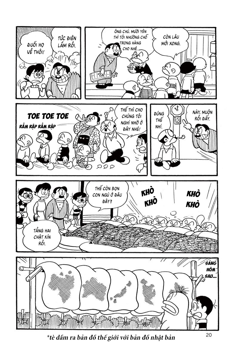 Obake no Q-Taro Ch. 2 第6页