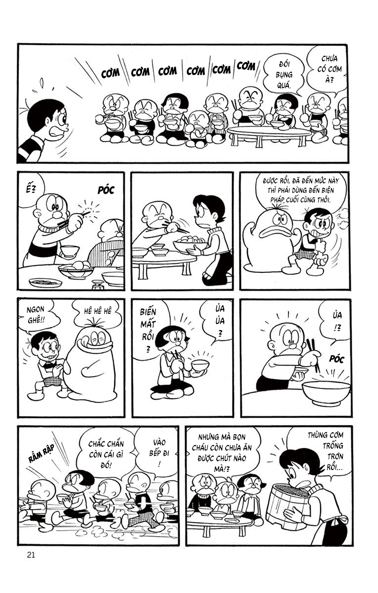 Obake no Q-Taro Ch. 2 第7页