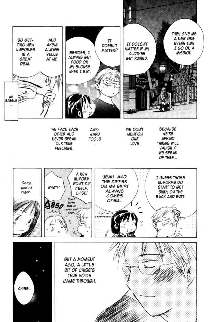 Saishuu Heiki Kanojo Last Days 2 第12页